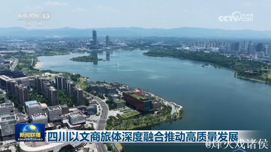 不断拓展文商旅体融合深度广度 为推动经济社会高质量发展提供有力支撑 不断拓展文商旅体融合深度广度 为推动经济社会高质量发展提供有力支撑