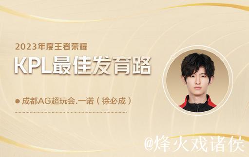 一诺发文:有惊无险拿下,仔细复盘,后面的比赛继续加油 一诺发文:有惊无险拿下,仔细复盘,后面的比赛继续加油