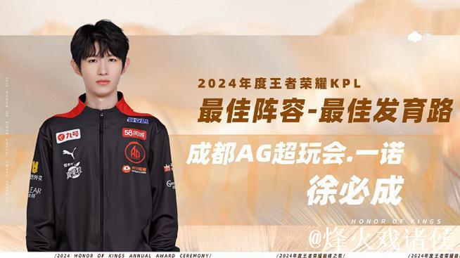 一诺发文:有惊无险拿下,仔细复盘,后面的比赛继续加油 一诺发文:有惊无险拿下,仔细复盘,后面的比赛继续加油