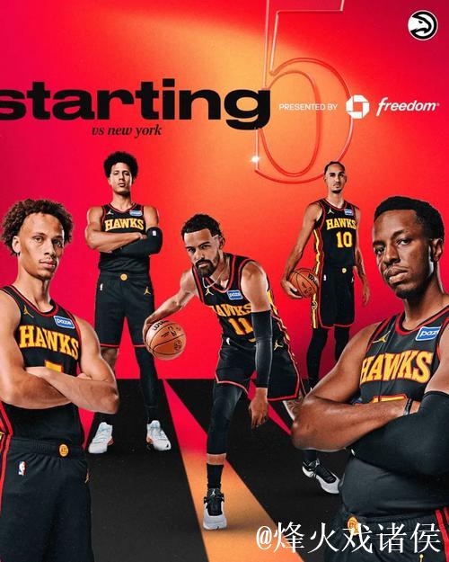 老鹰首发:奥孔古、约翰逊、沃克、里萨谢、丹尼尔斯 老鹰首发:奥孔古、约翰逊、沃克、里萨谢、丹尼尔斯