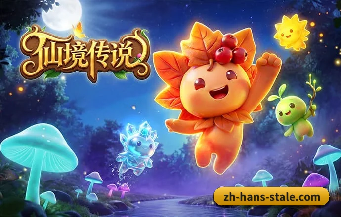 Stake APP 深度功能