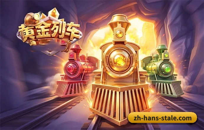 业务扩张 - 服务覆盖版图显著扩大,行业战略合作阵容持续升级,平台内容广度与用户体量实现双向稳健增长。 - Stake